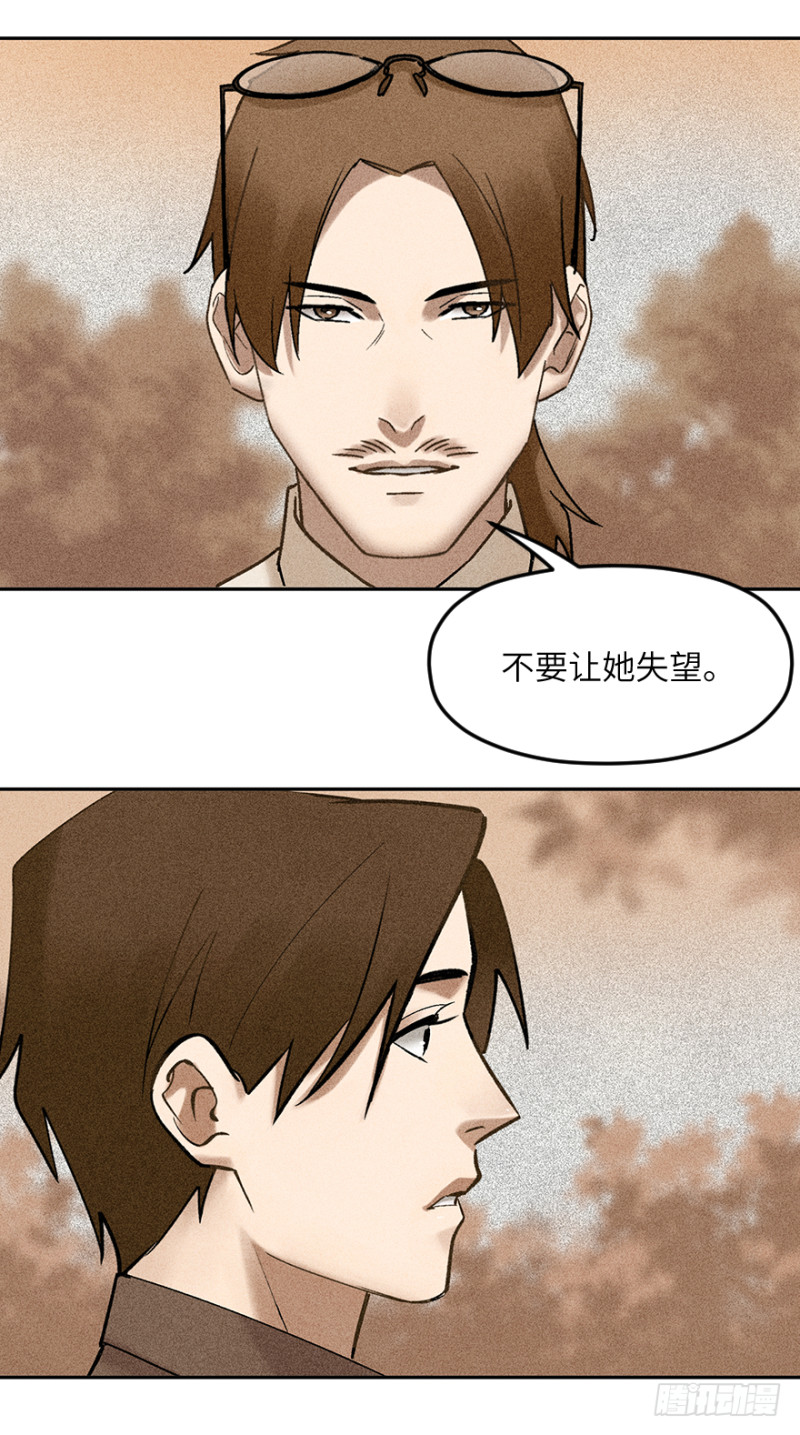 第六十四话：敌意-第64话