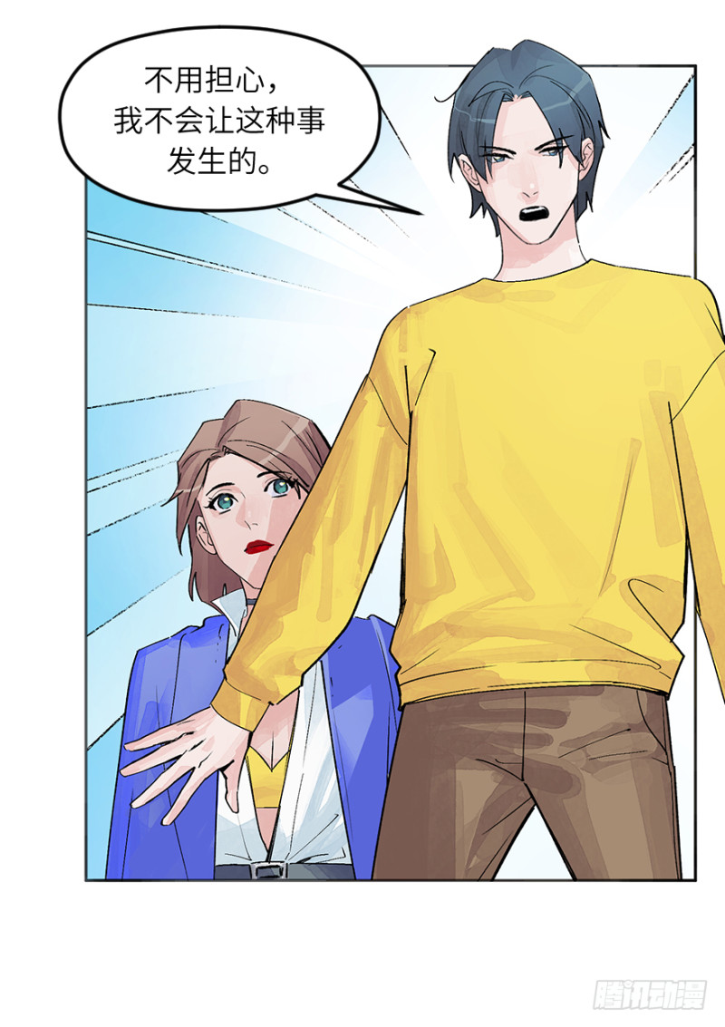 第六十六话：源头-第66话