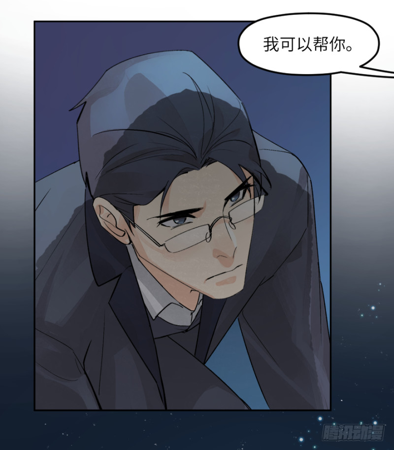 第六十六话：源头-第66话