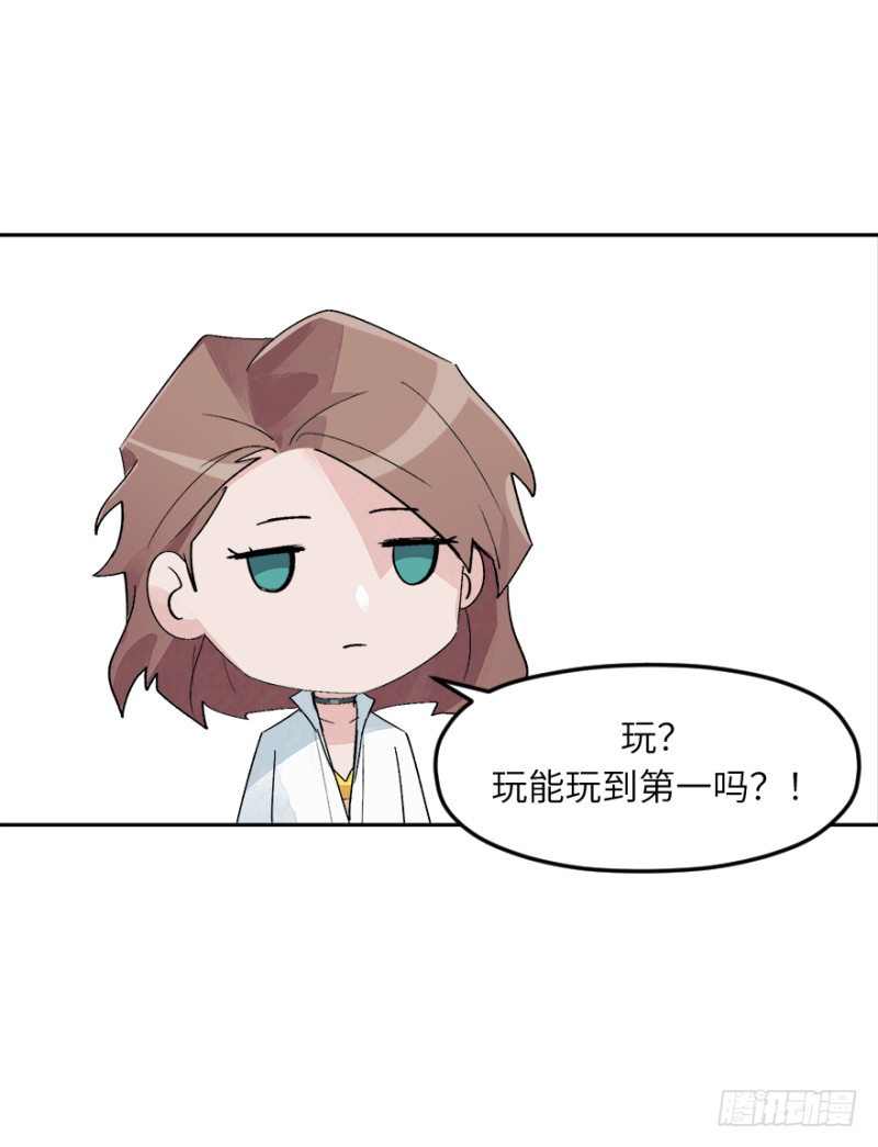 第六十六话：源头-第66话