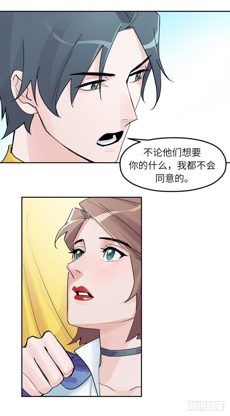 第六十六话：源头-第66话