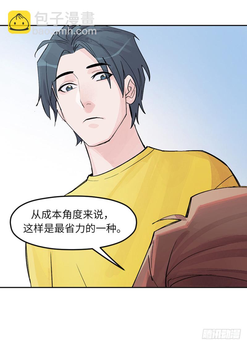 第六十六话：源头-第66话
