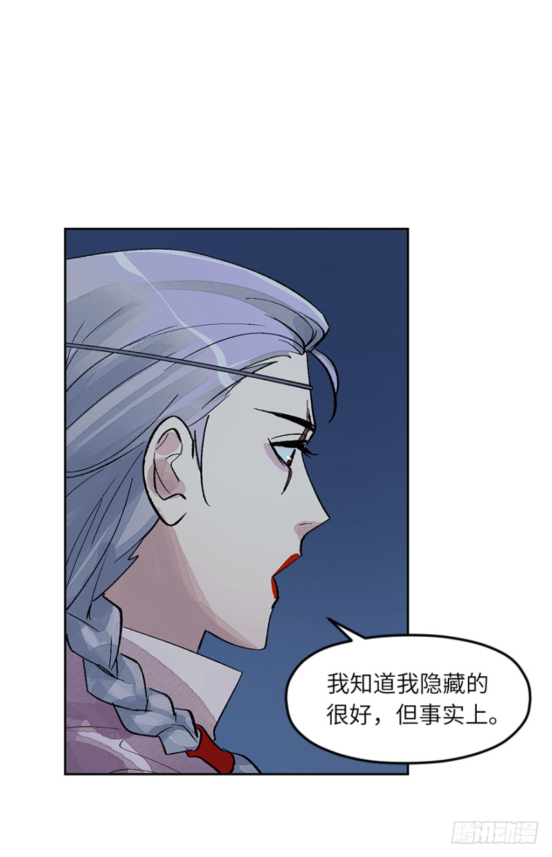 第六十八话：保护-第68话