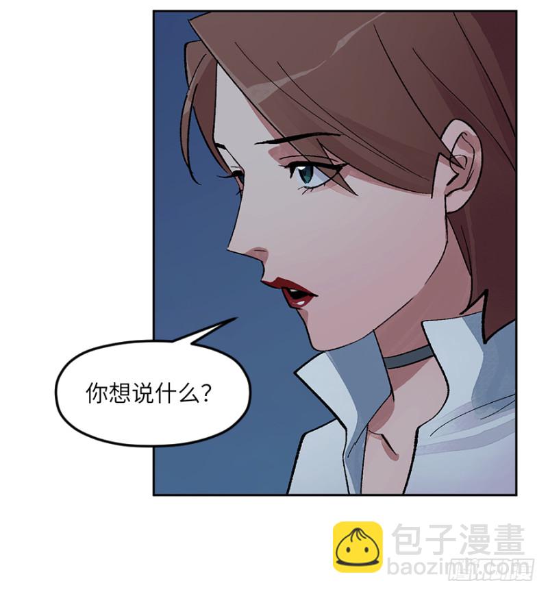 第六十八话：保护-第68话