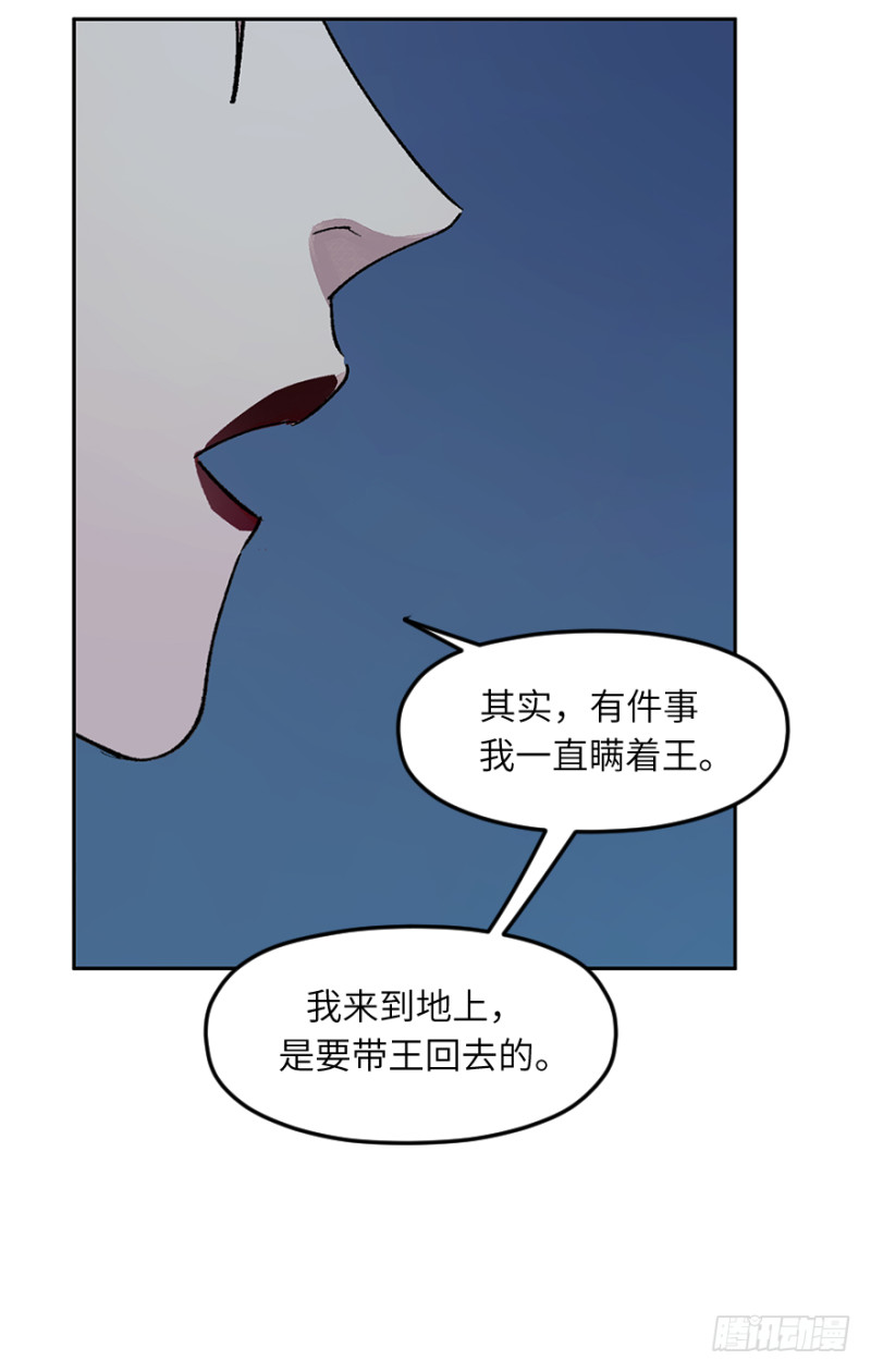 第六十八话：保护-第68话