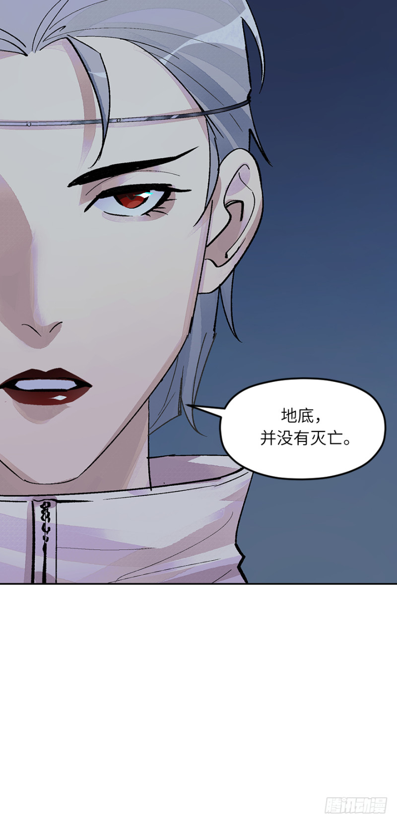 第六十八话：保护-第68话