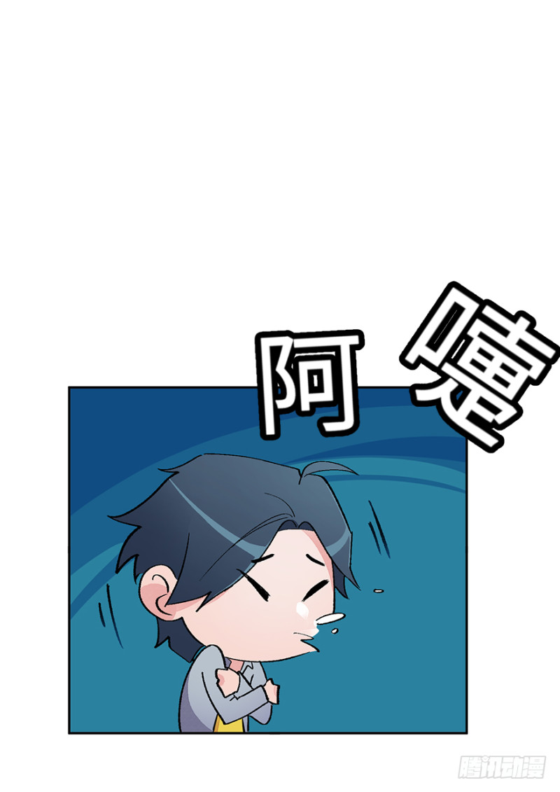 第六十八话：保护-第68话