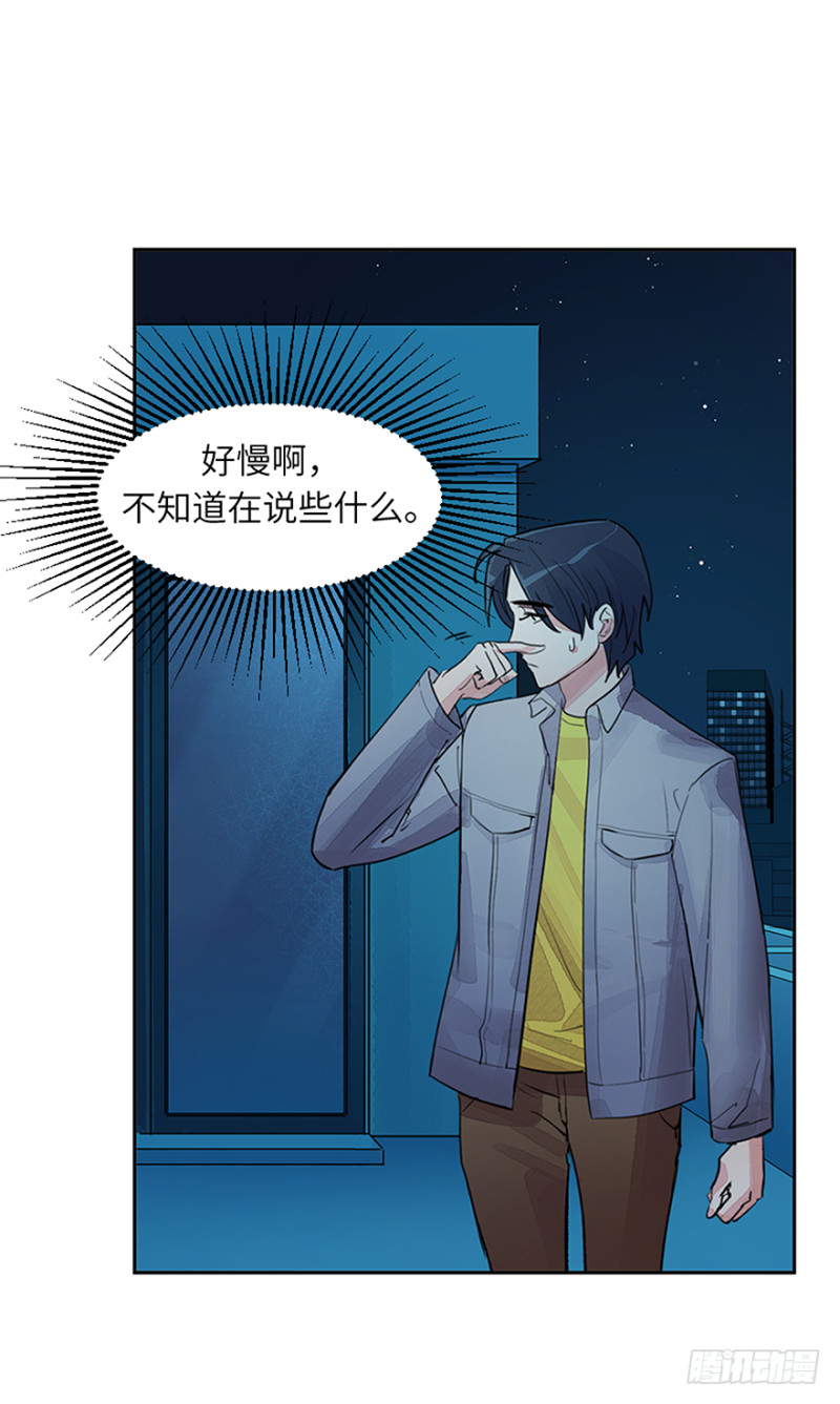 第六十八话：保护-第68话