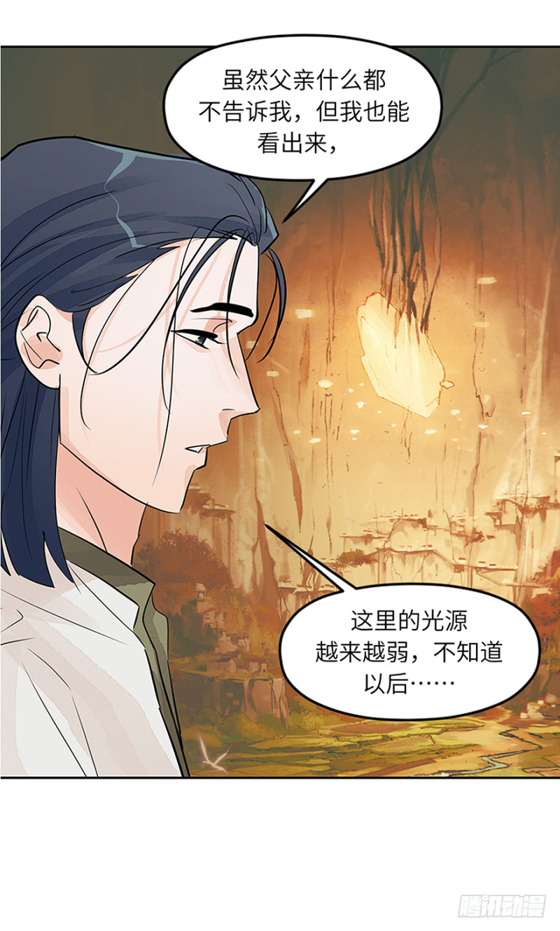 第六十八话：保护-第68话