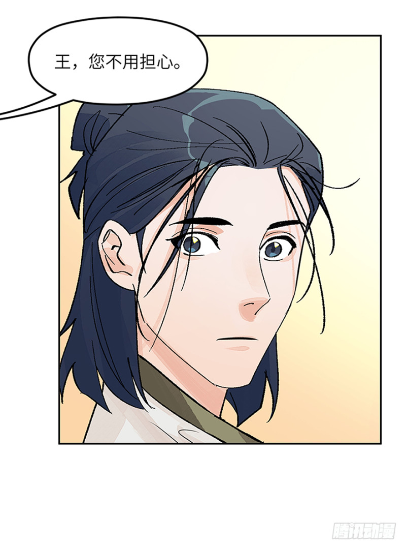 第六十八话：保护-第68话