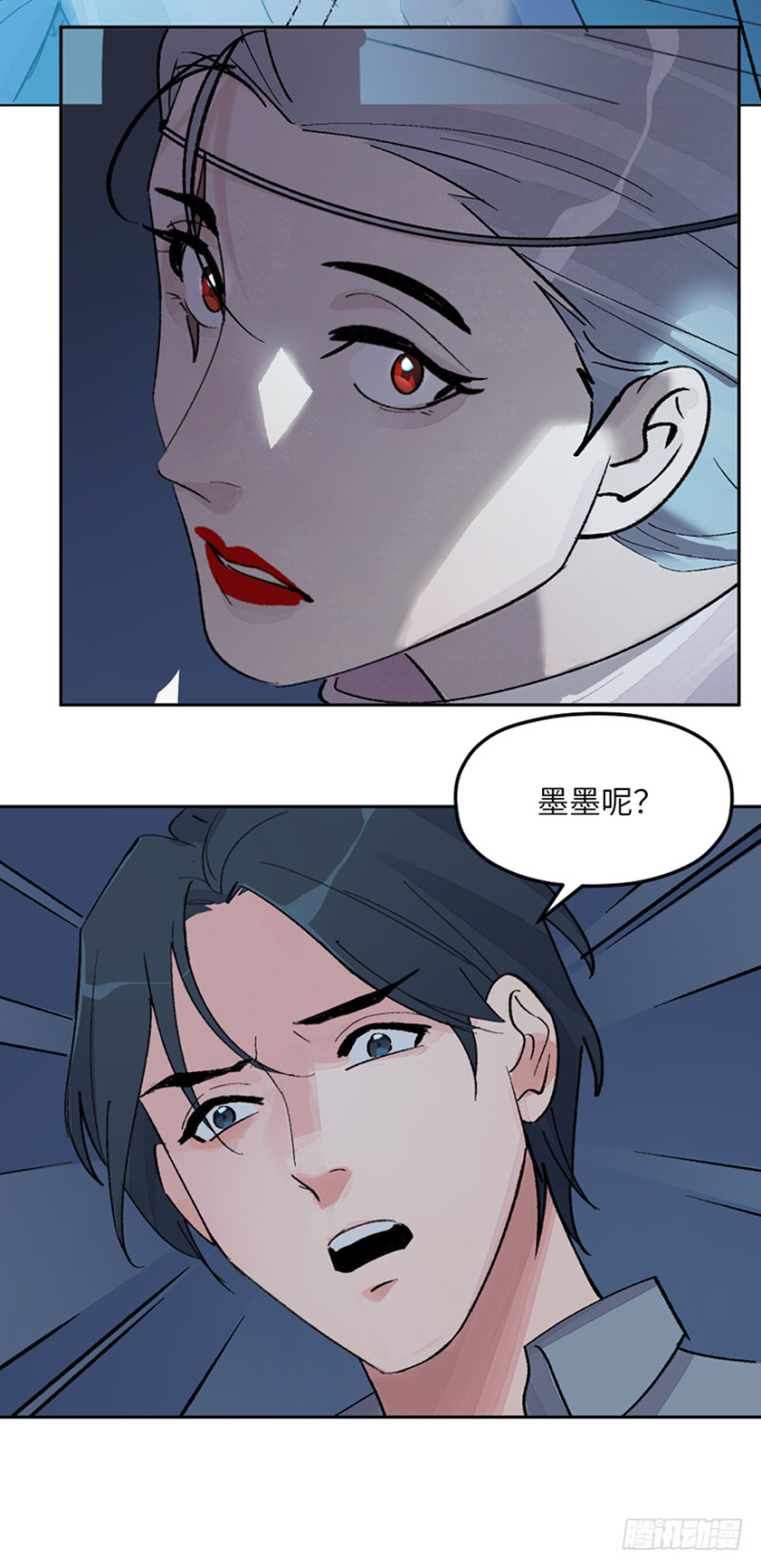 第六十八话：保护-第68话