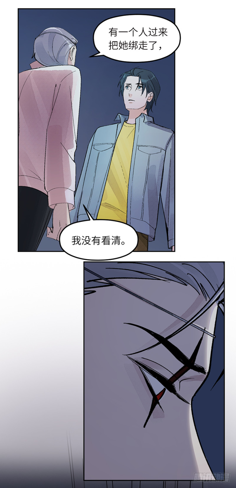 第六十八话：保护-第68话