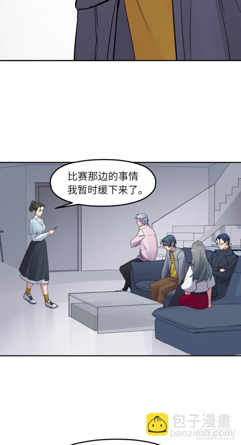 第七十话： 秘密-第70话