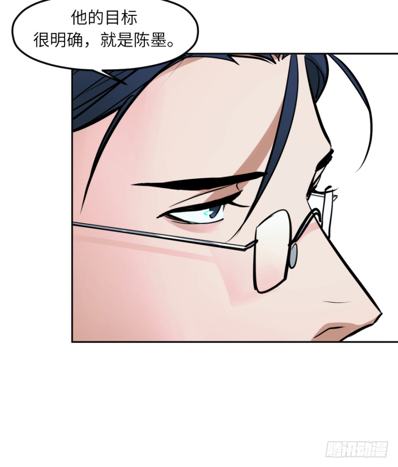第七十话： 秘密-第70话