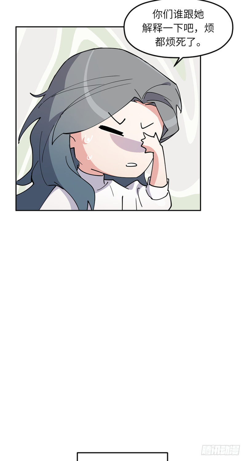 第七十话： 秘密-第70话
