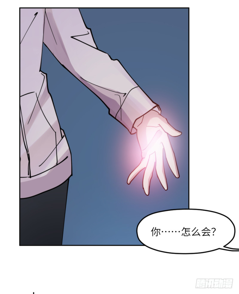 第七十话： 秘密-第70话