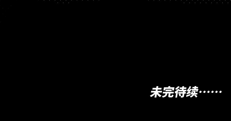 第七十话： 秘密-第70话
