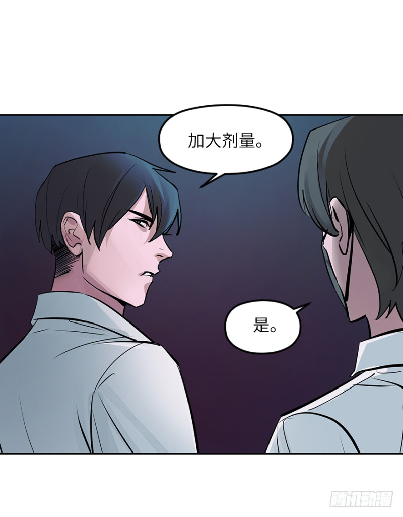 第七十话： 秘密-第70话