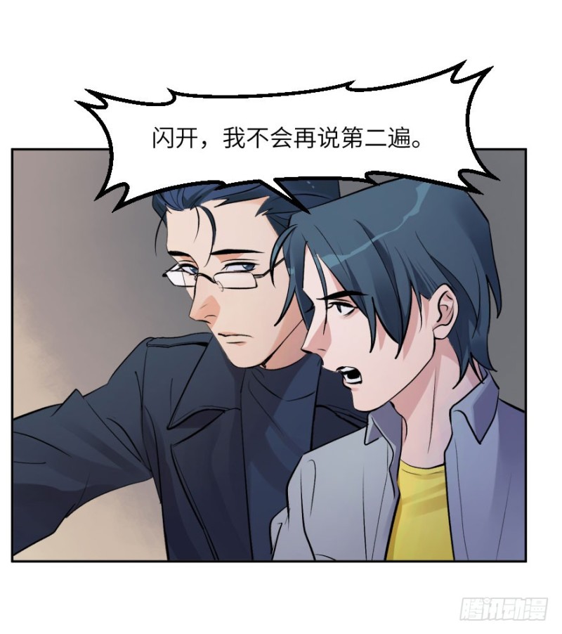第七十一话：选择-第72话