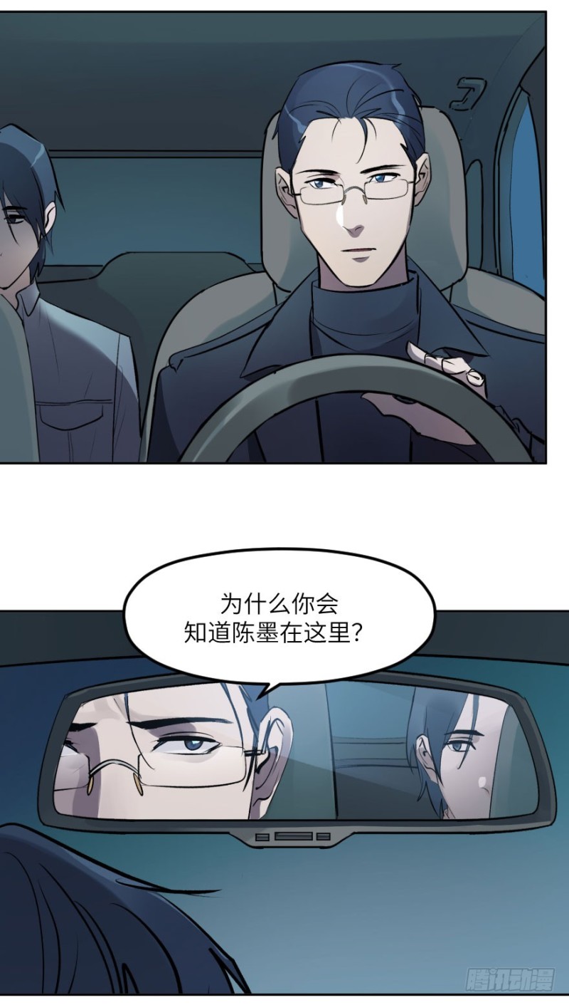 第七十一话：选择-第72话