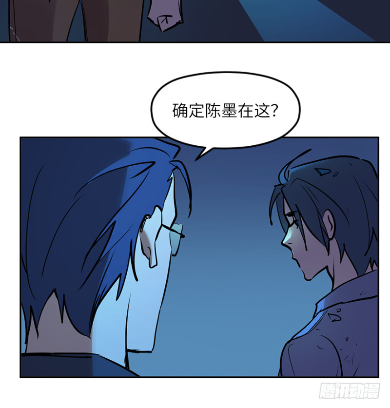 第七十三话：背叛(1/2)-第74话