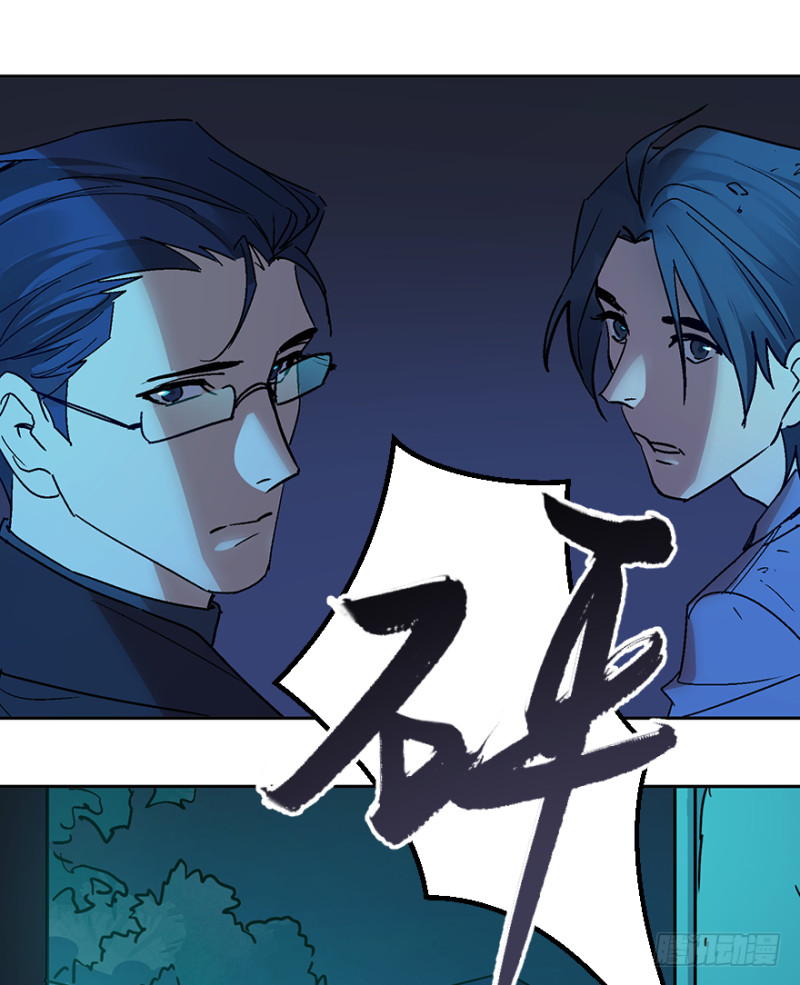 第七十三话：背叛(1/2)-第74话