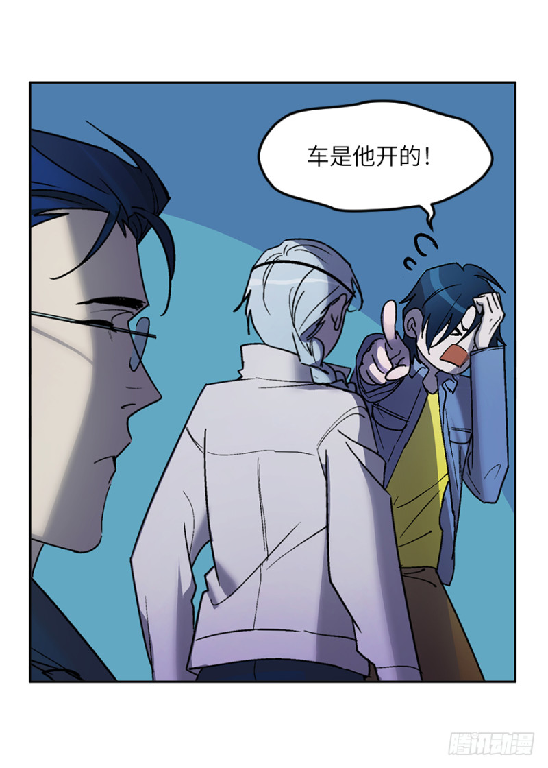 第七十三话：背叛(1/2)-第74话
