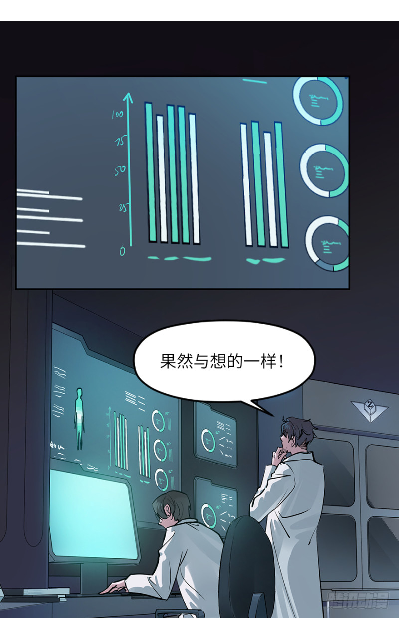 第七十三话：背叛(1/2)-第74话