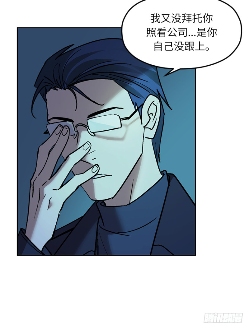 第七十三话：背叛(1/2)-第74话