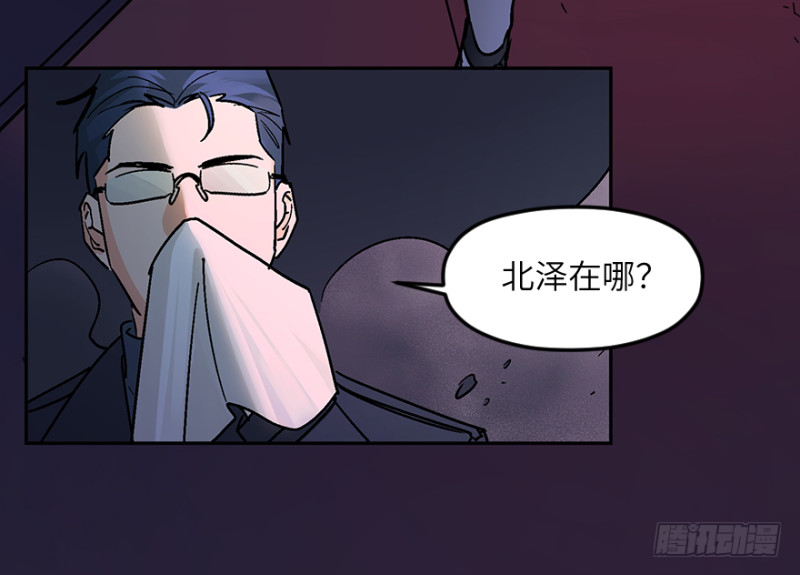第七十三话：背叛(1/2)-第74话