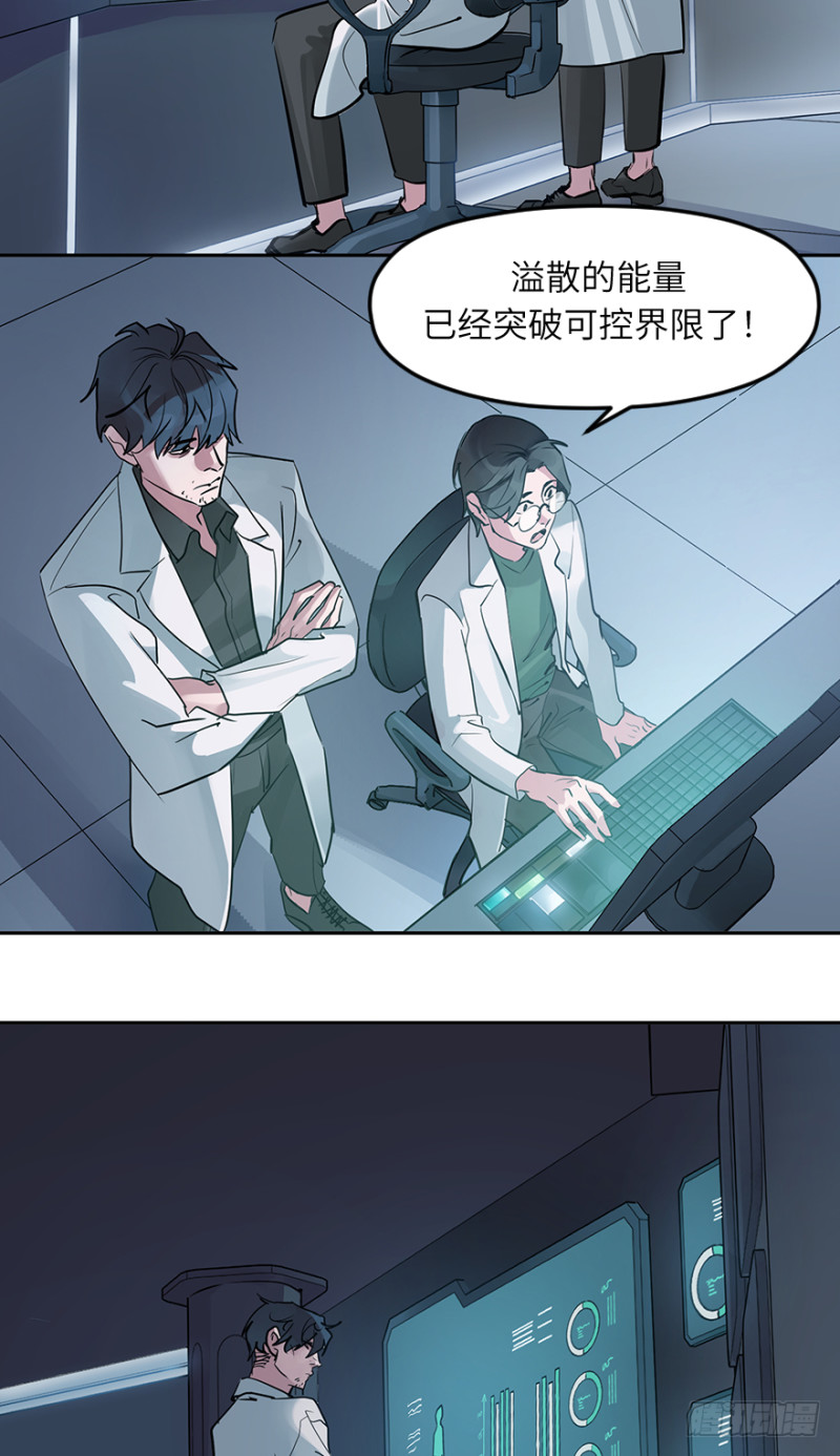 第七十三话：背叛(1/2)-第74话