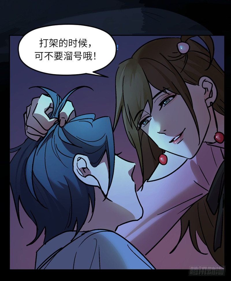 第七十三话：背叛(1/2)-第74话