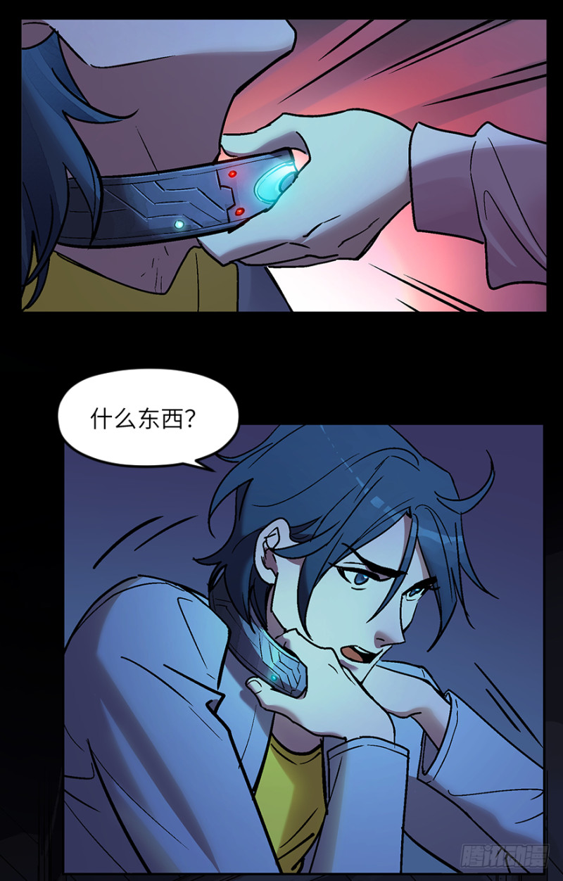 第七十三话：背叛(1/2)-第74话