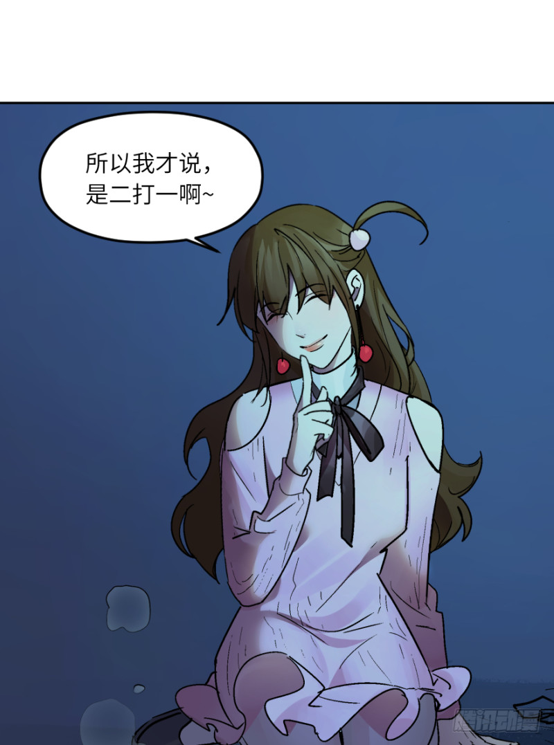 第七十三话：背叛(1/2)-第74话