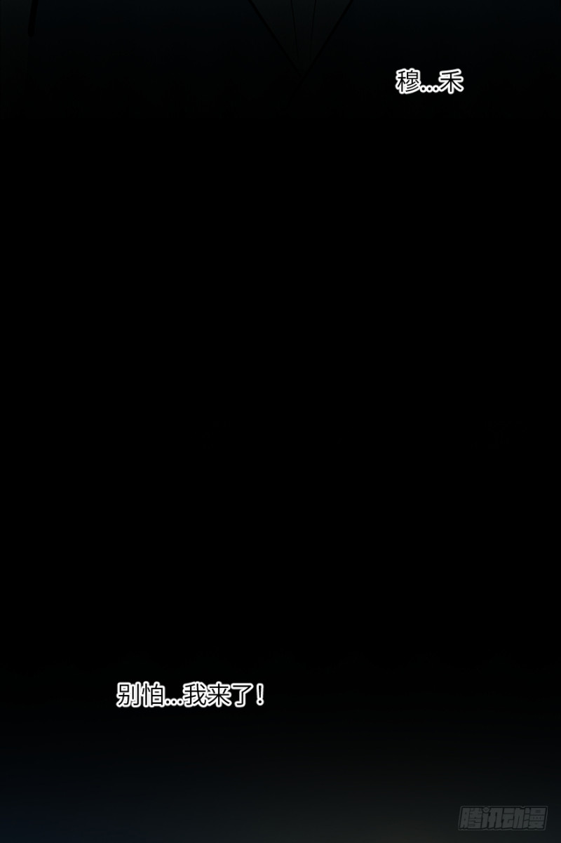 第七十三话：背叛(1/2)-第74话