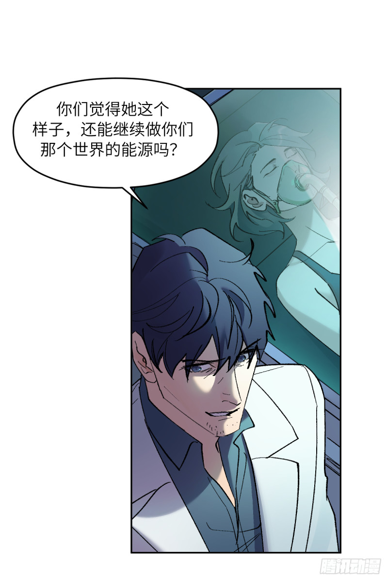第七十五话：谈判-第76话