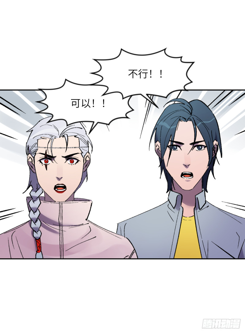 第七十五话：谈判-第76话