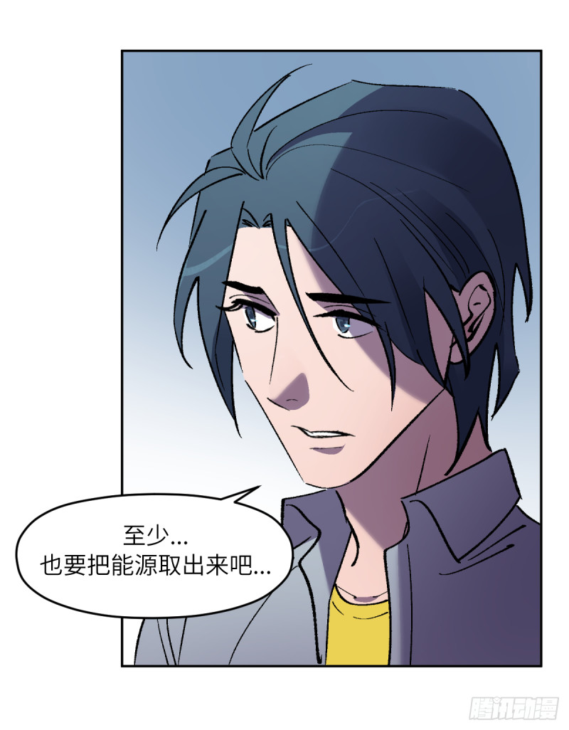 第七十五话：谈判-第76话