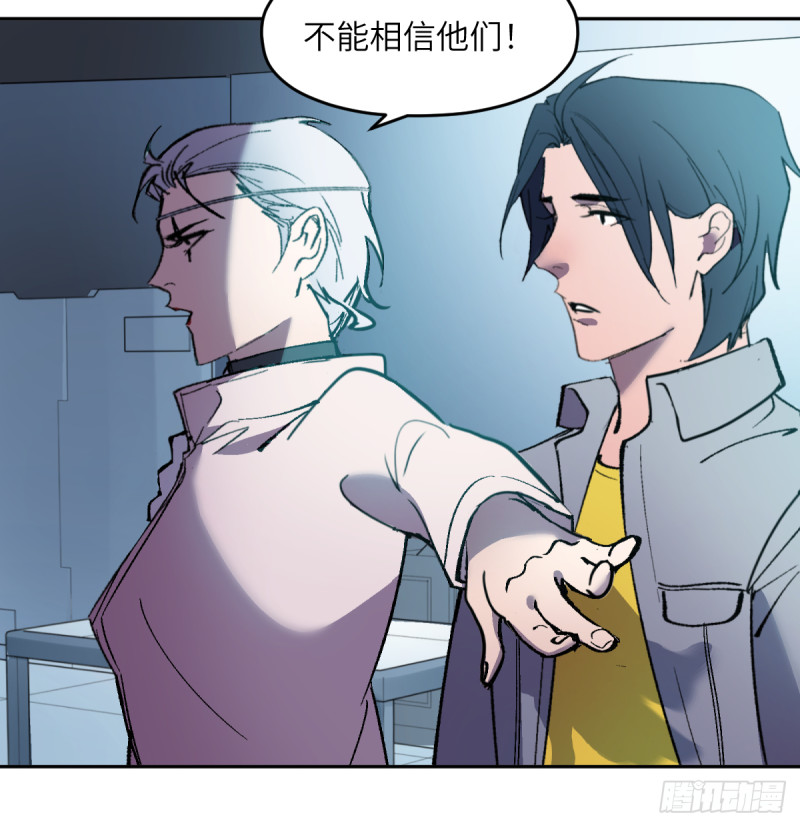 第七十五话：谈判-第76话