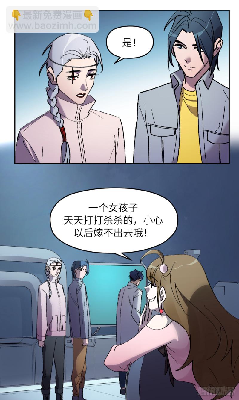 第七十五话：谈判-第76话