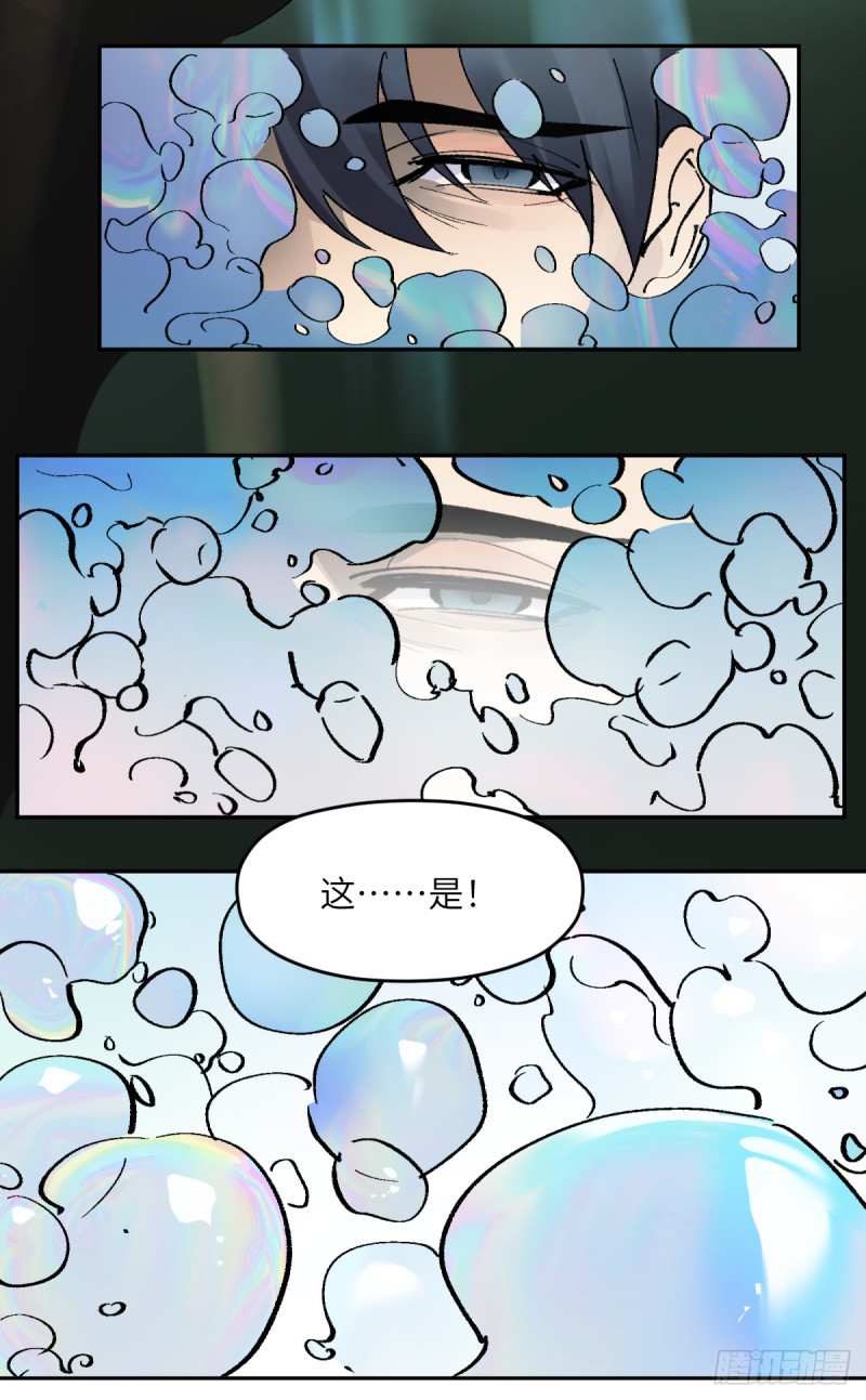 第七十五话：谈判-第76话