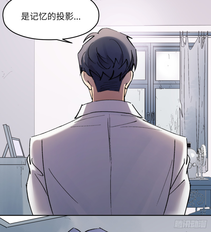 第七十五话：谈判-第76话