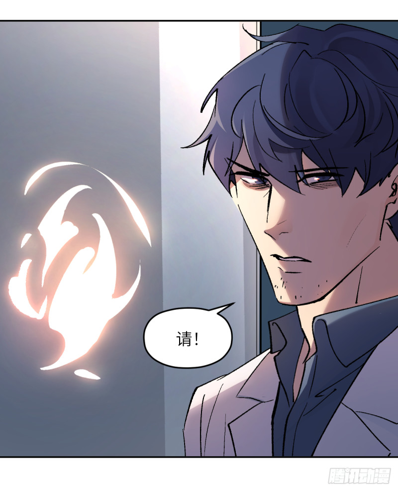 第七十五话：谈判-第76话