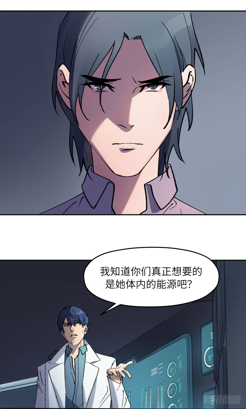 第七十五话：谈判-第76话
