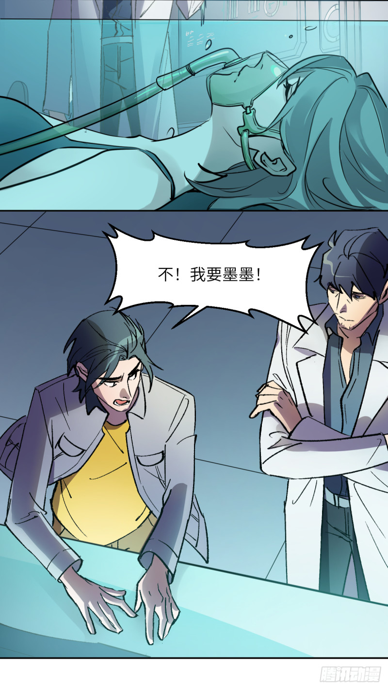 第七十五话：谈判-第76话