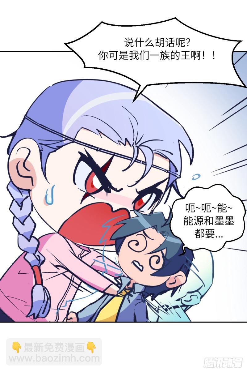 第七十五话：谈判-第76话