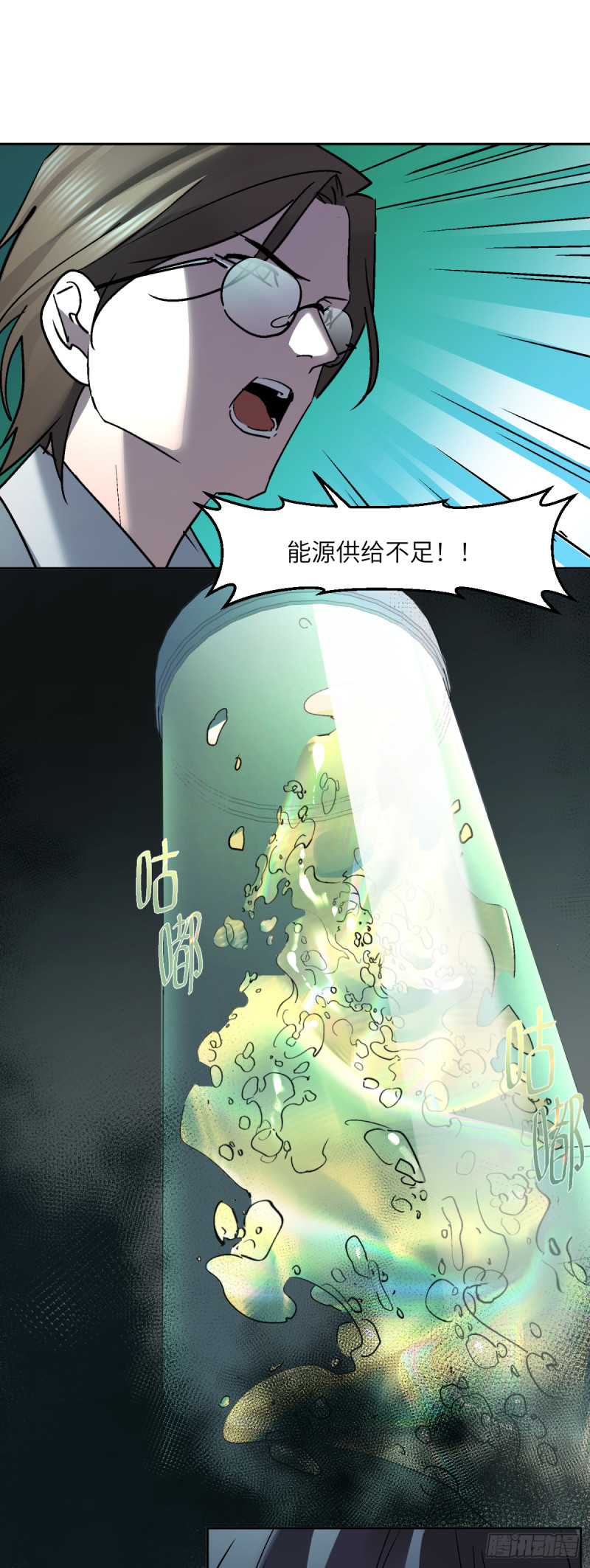 第七十七话：决定权-第78话