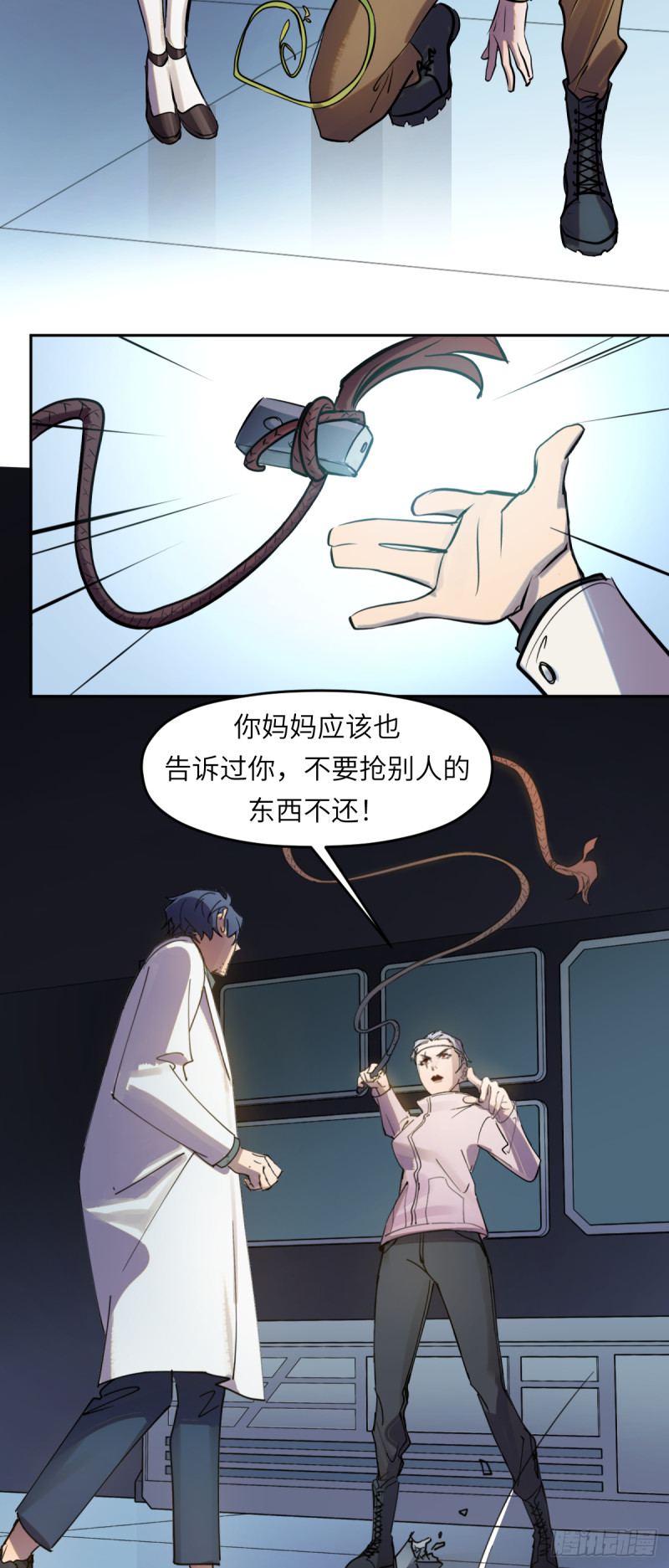第七十七话：决定权-第78话