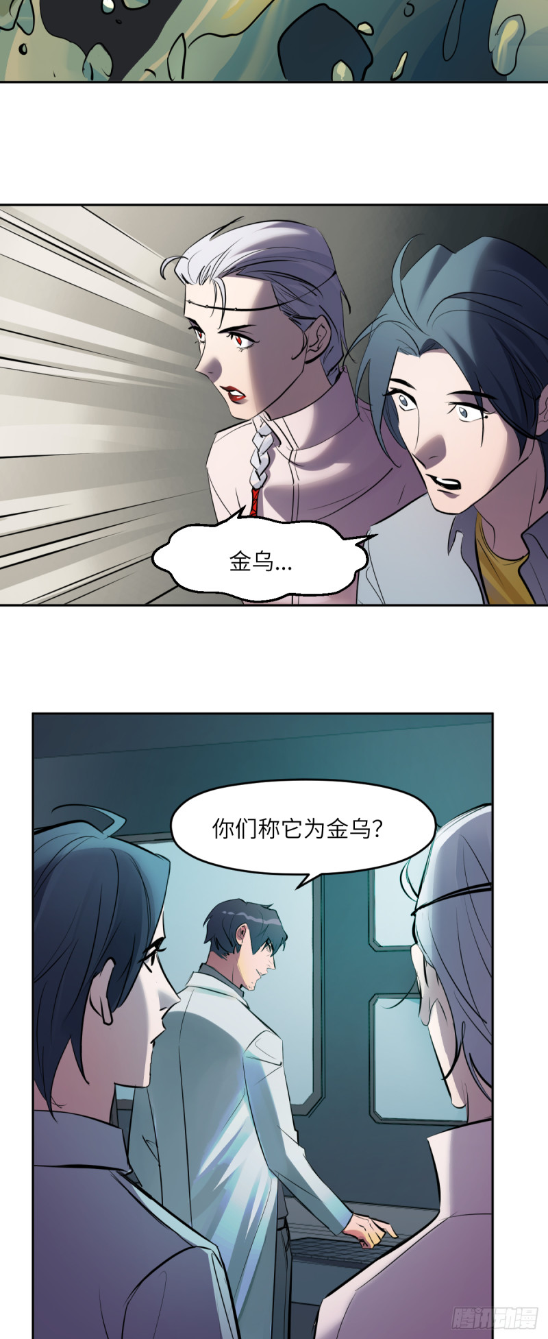 第七十七话：决定权-第78话