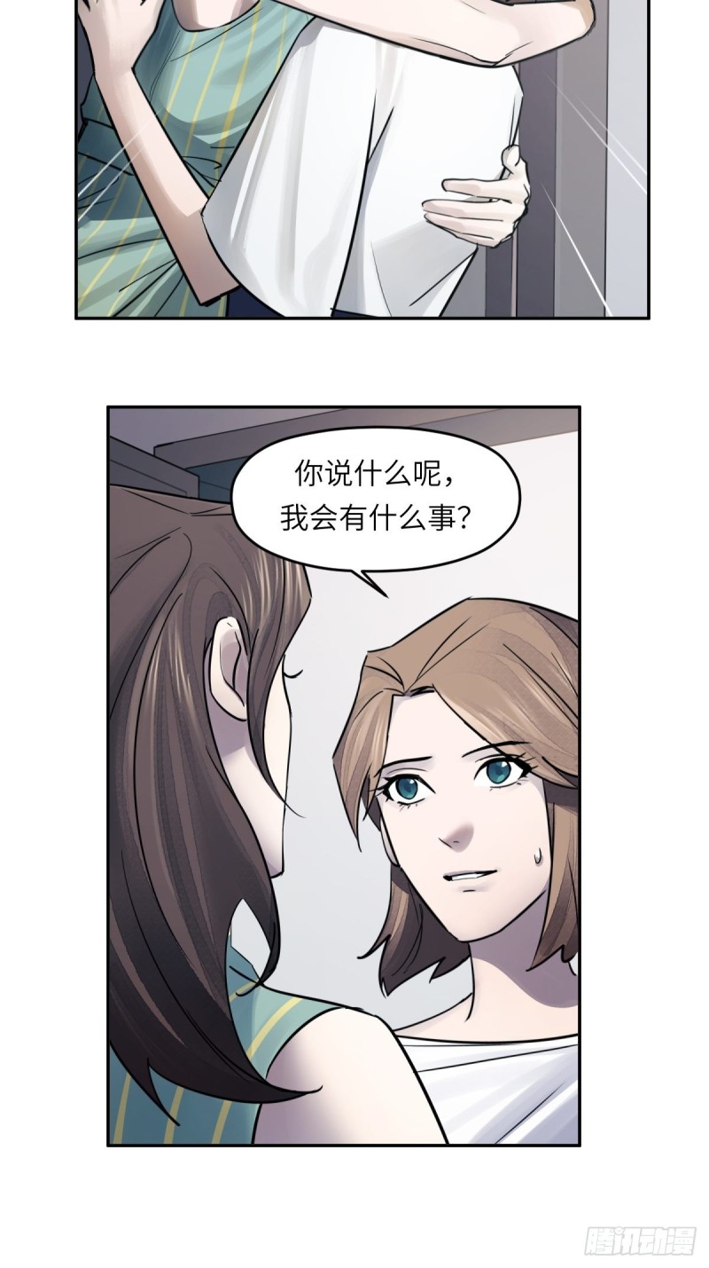 第七十九话：-第80话